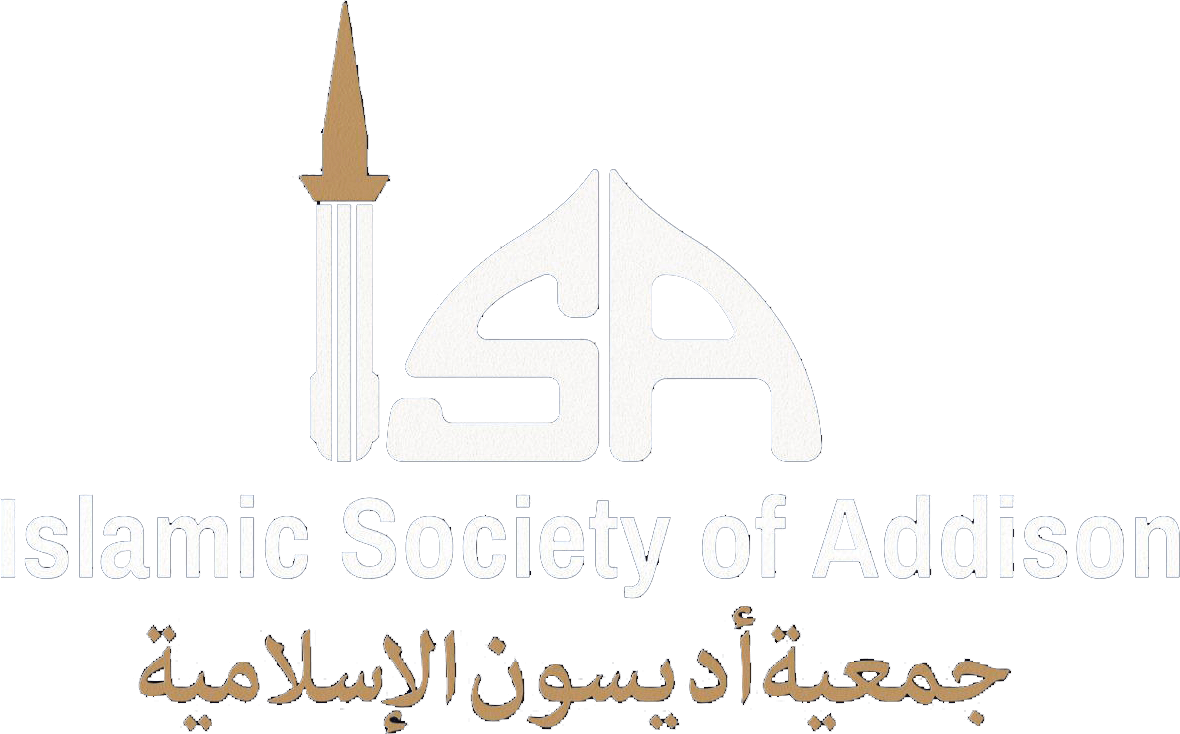 Isa Masjid Logo